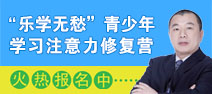 樂(lè)學(xué)無(wú)愁訓(xùn)練營(yíng)