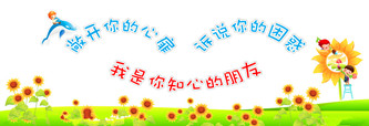 心理咨詢(xún)熱線
