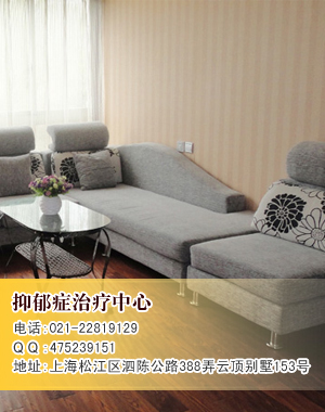 抑郁癥到哪里調(diào)節(jié)