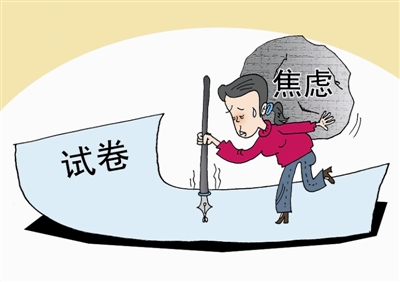上海心理專家