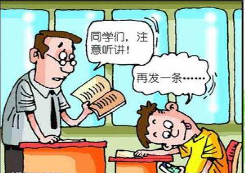 大學生厭學的原因 大學生厭學的原因