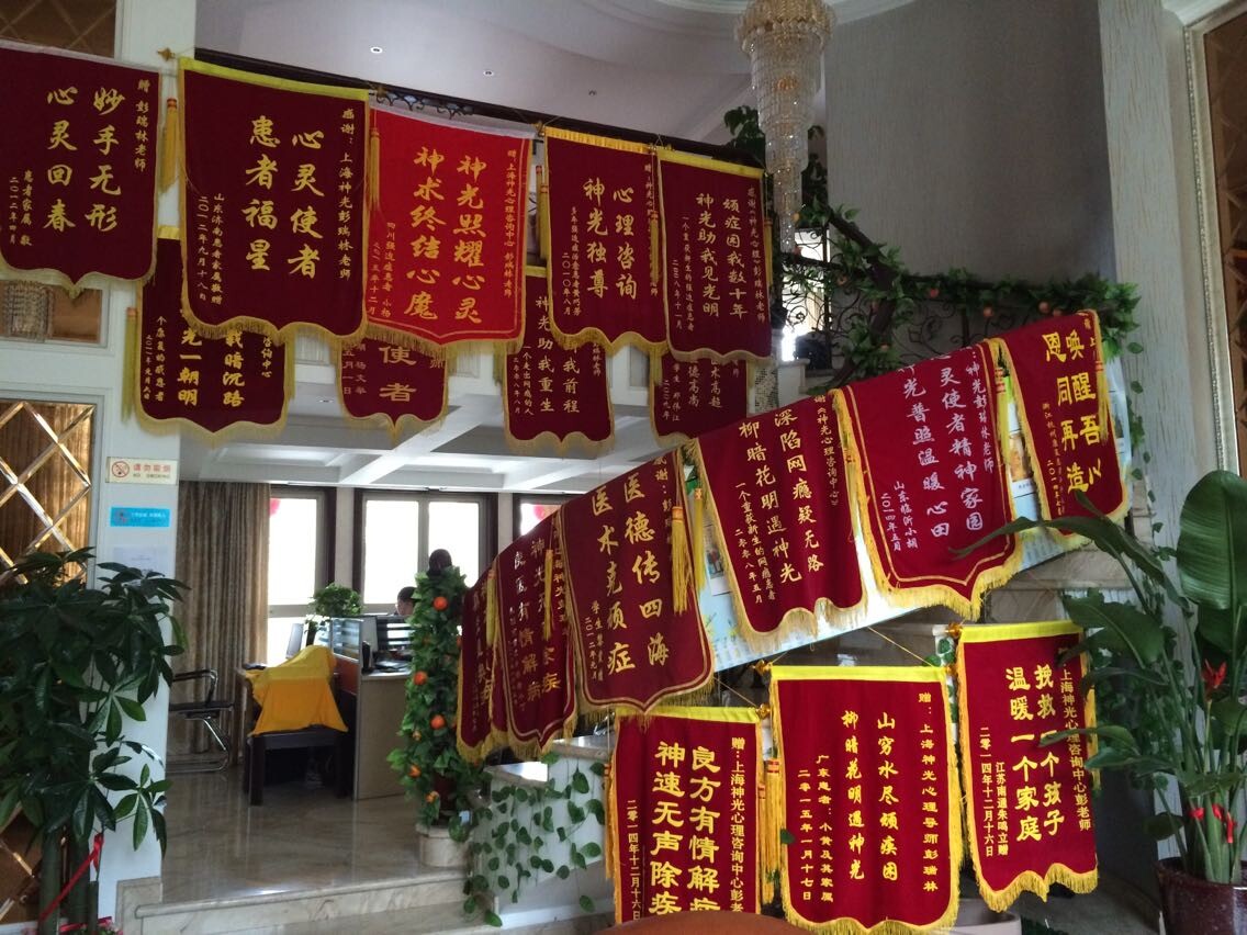 最專(zhuān)業(yè)的心理咨詢(xún)師 最專(zhuān)業(yè)的心理咨詢(xún)師
