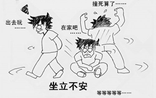 “高考后綜合征”怎么辦 “高考后綜合征”怎么辦