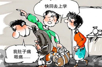 怎樣克服厭學(xué)情緒