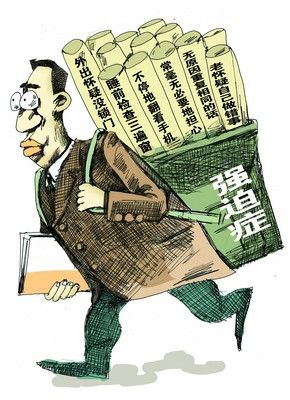 哪家強(qiáng)迫癥調(diào)節(jié)中心真正 哪家強(qiáng)迫癥調(diào)節(jié)中心真正
