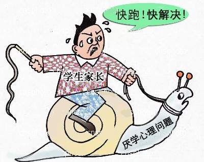 學(xué)生心理咨詢