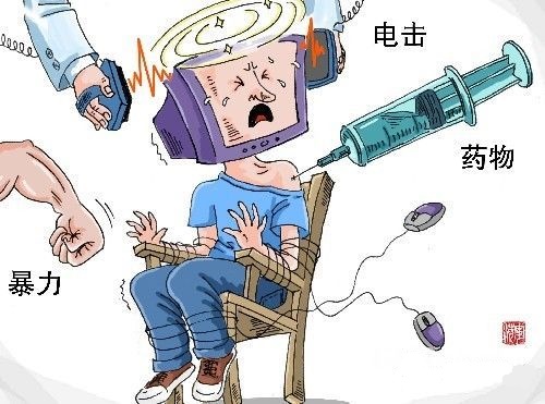 全國權(quán)威的戒網(wǎng)癮學校