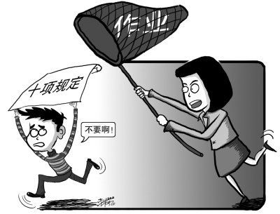 家長(zhǎng)不要重復(fù)性的提孩子犯過的錯(cuò)