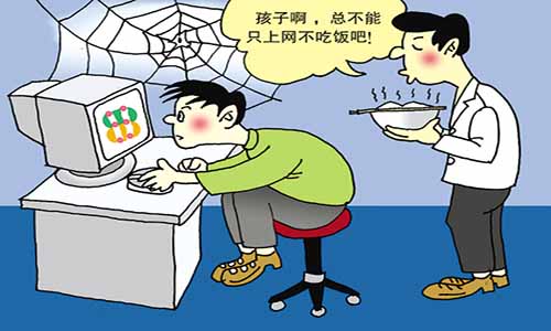 孩子網(wǎng)癮父母該怎么辦?