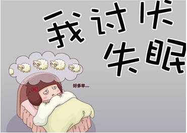 失眠的原因是什么？