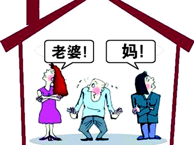 婆媳關(guān)系不好的原因是什么？