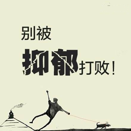 全國調(diào)節(jié)抑郁癥真正的醫(yī)院