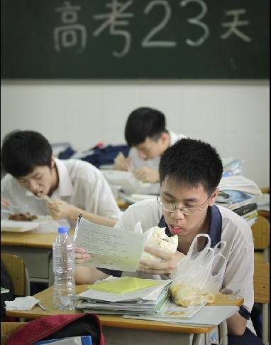 高三學(xué)生厭學(xué)