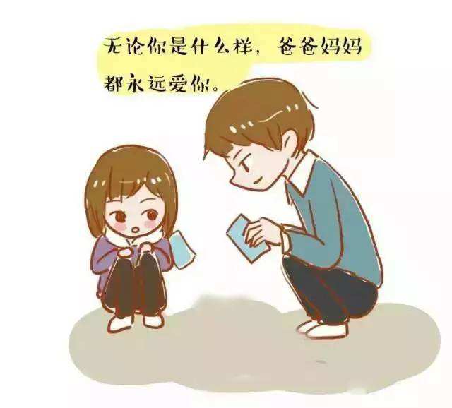 如何增強(qiáng)孩子的自信心