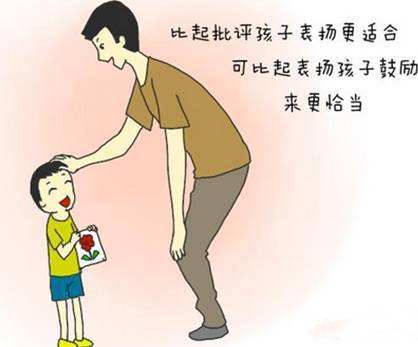 如何增強(qiáng)孩子的自信心